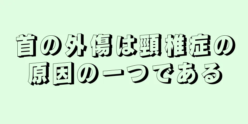 首の外傷は頸椎症の原因の一つである